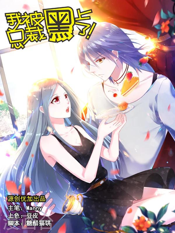 第1话0