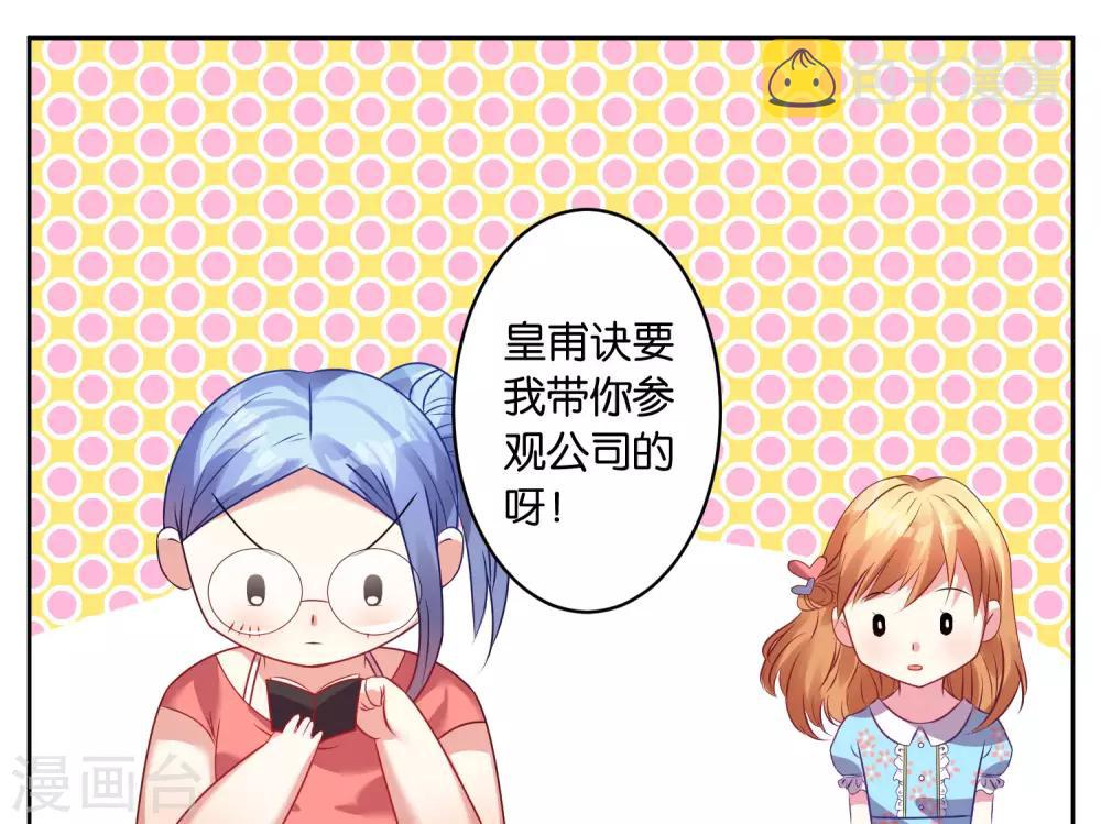 第21话11