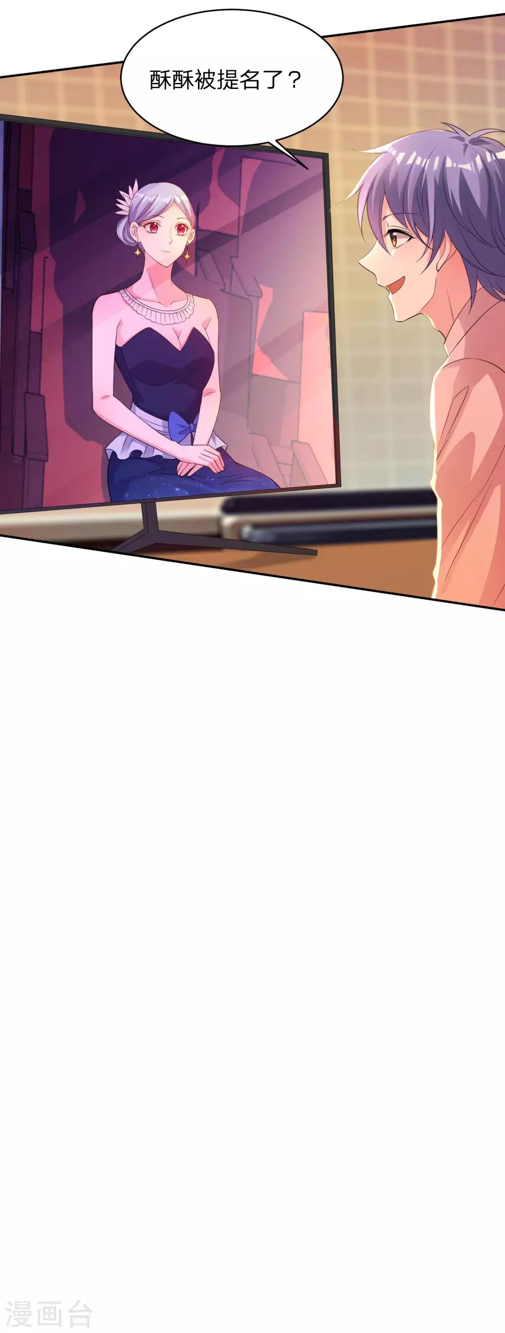 第345话12