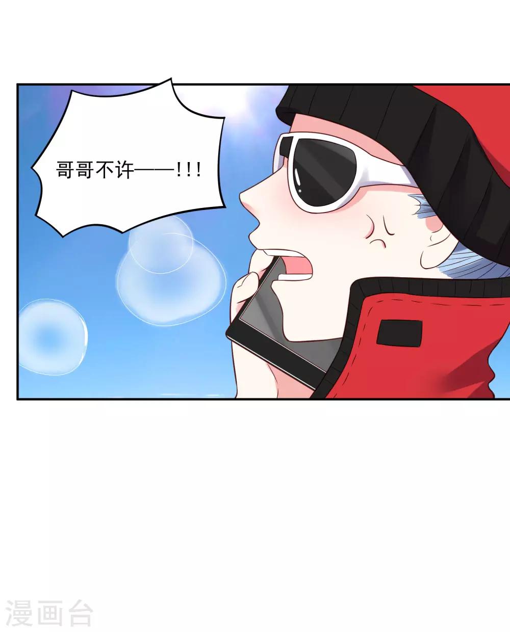 第250话6