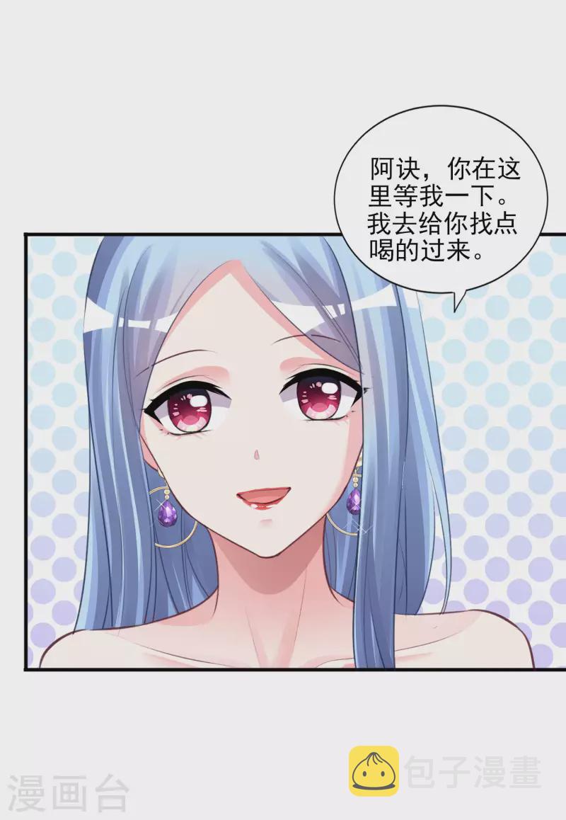第374话26