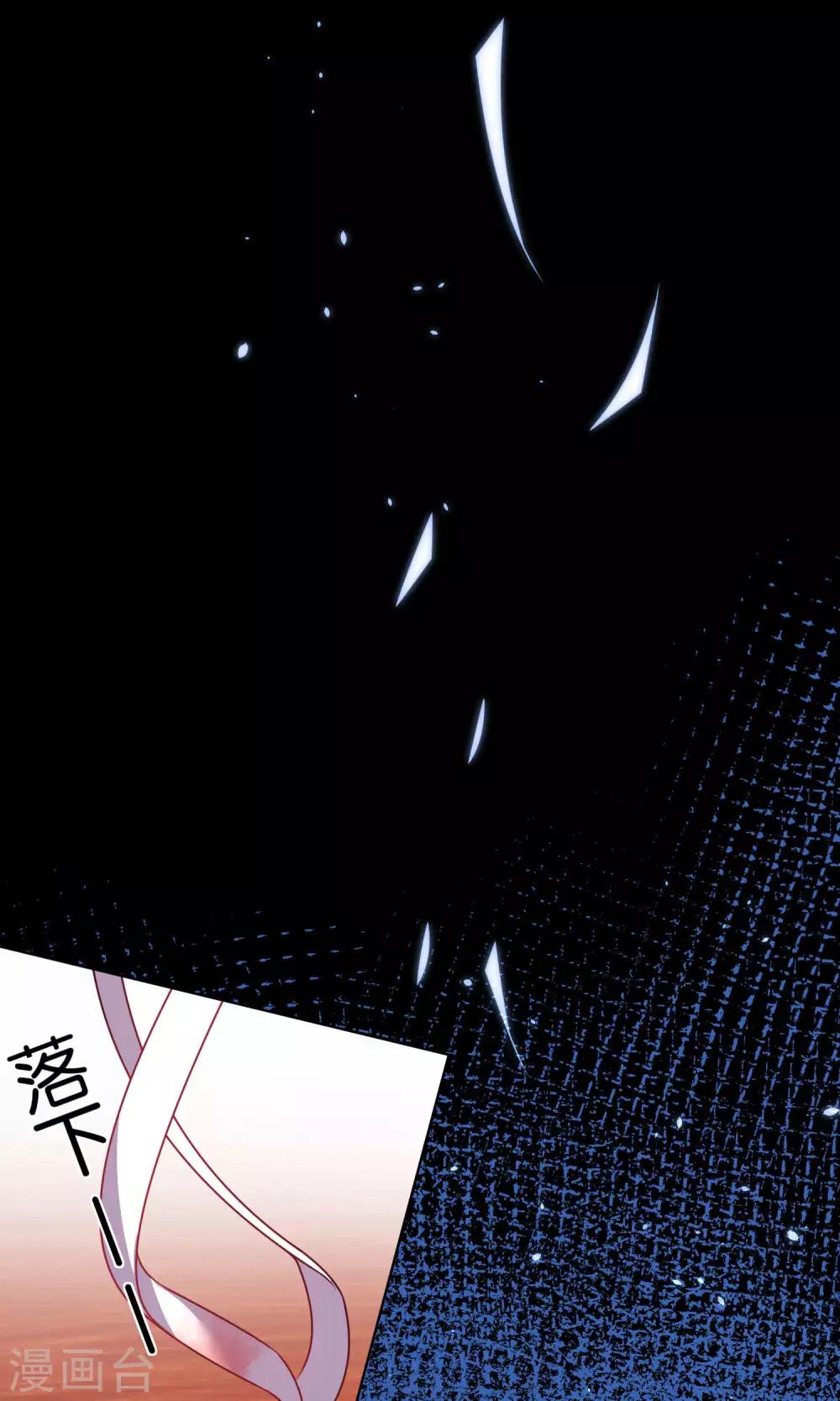 第81话13