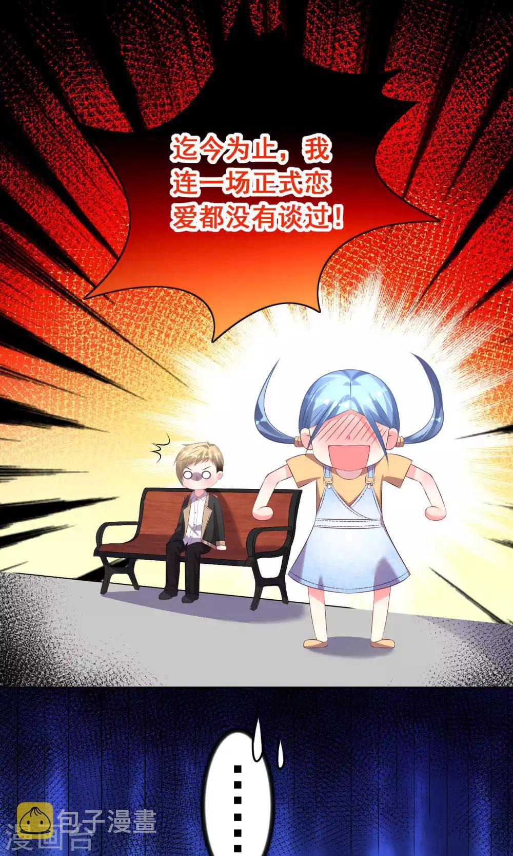 第125话12