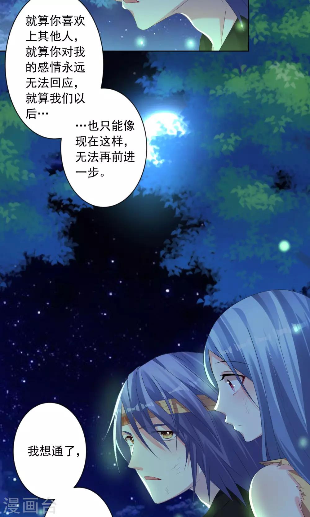 第138话17
