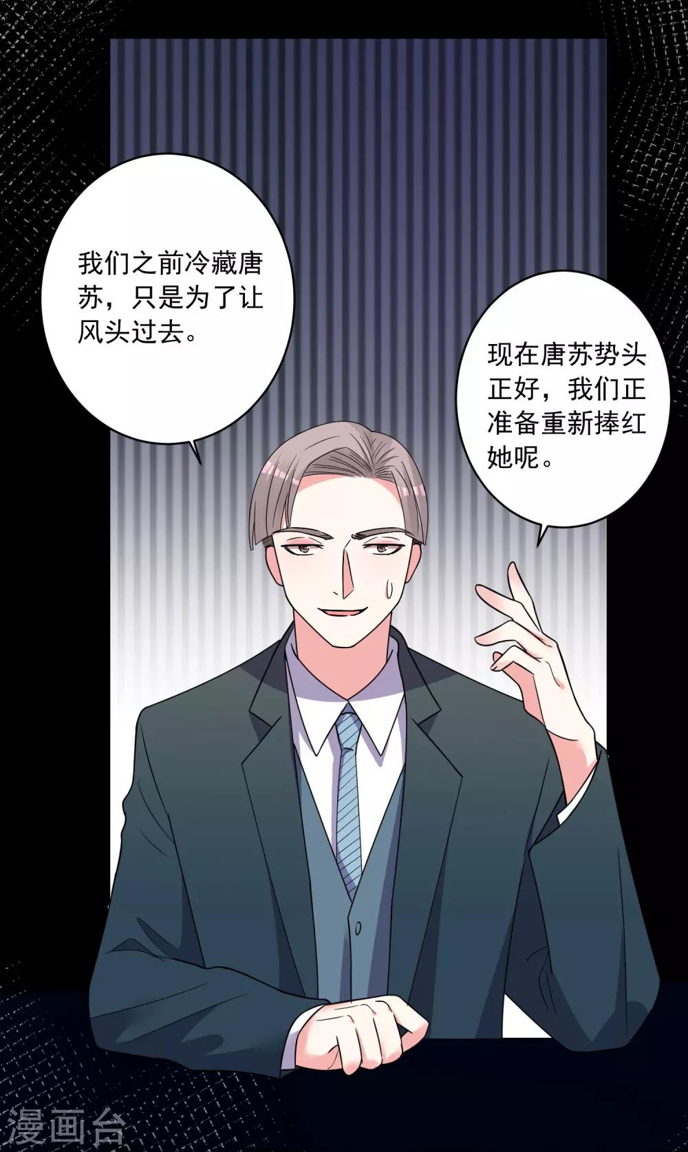 第291话21
