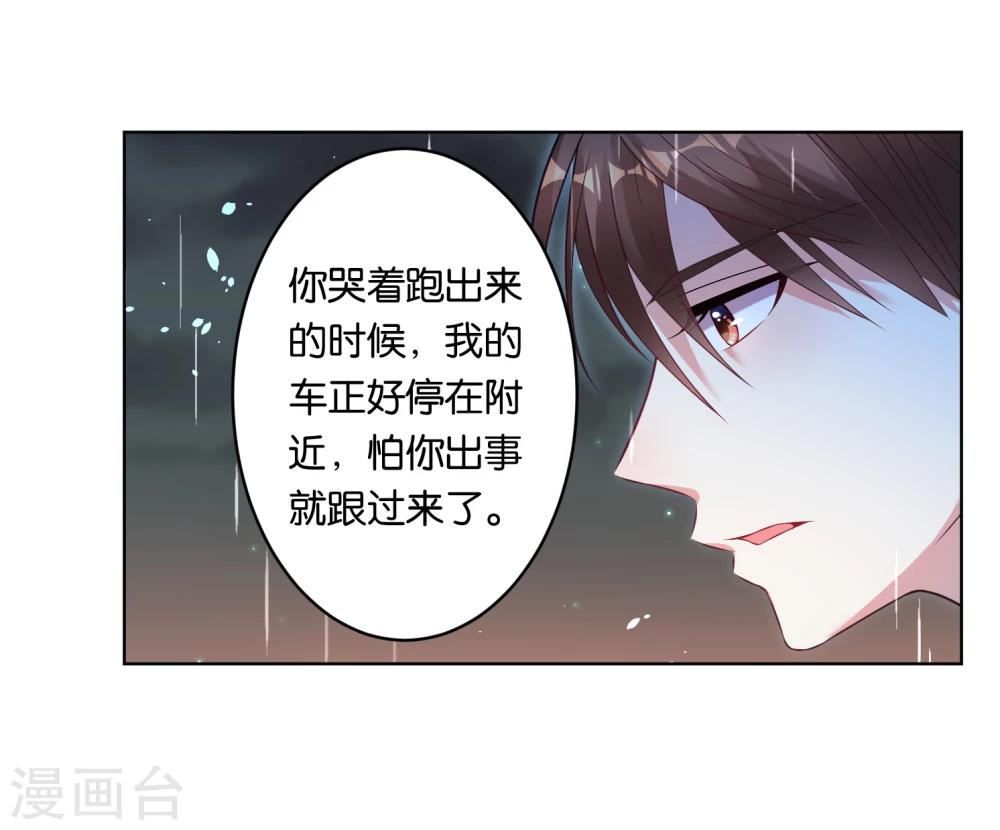 第64话2