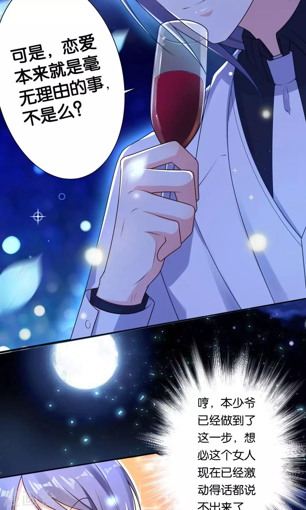 第118话3