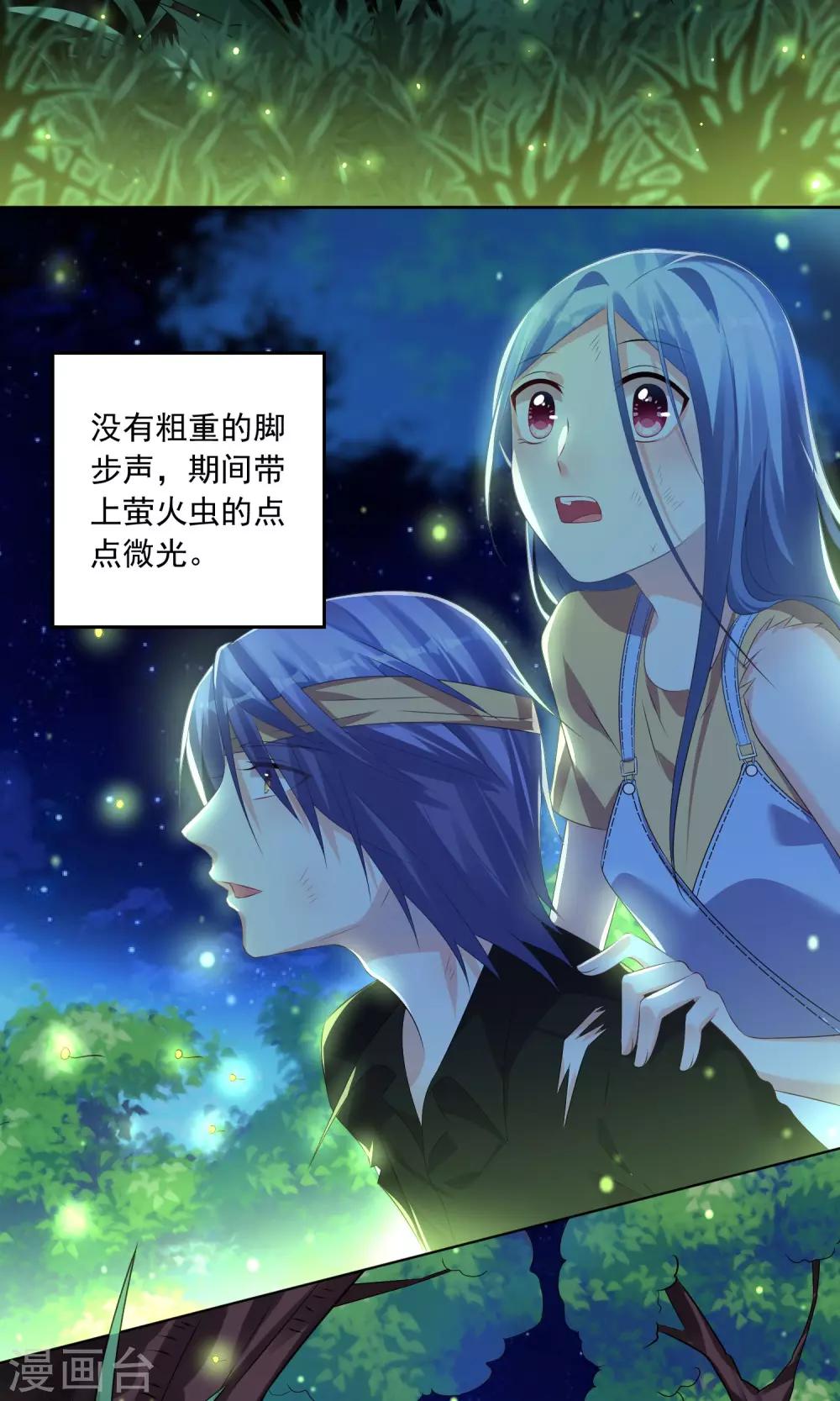 第138话14