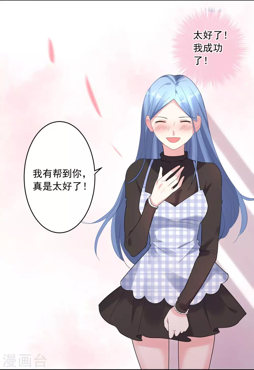 第196话20