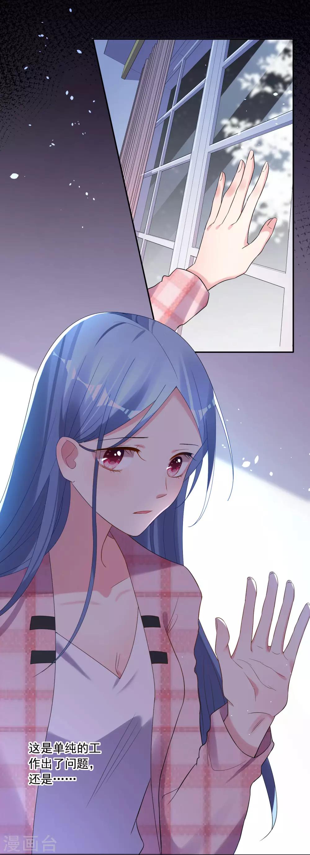 第194话10