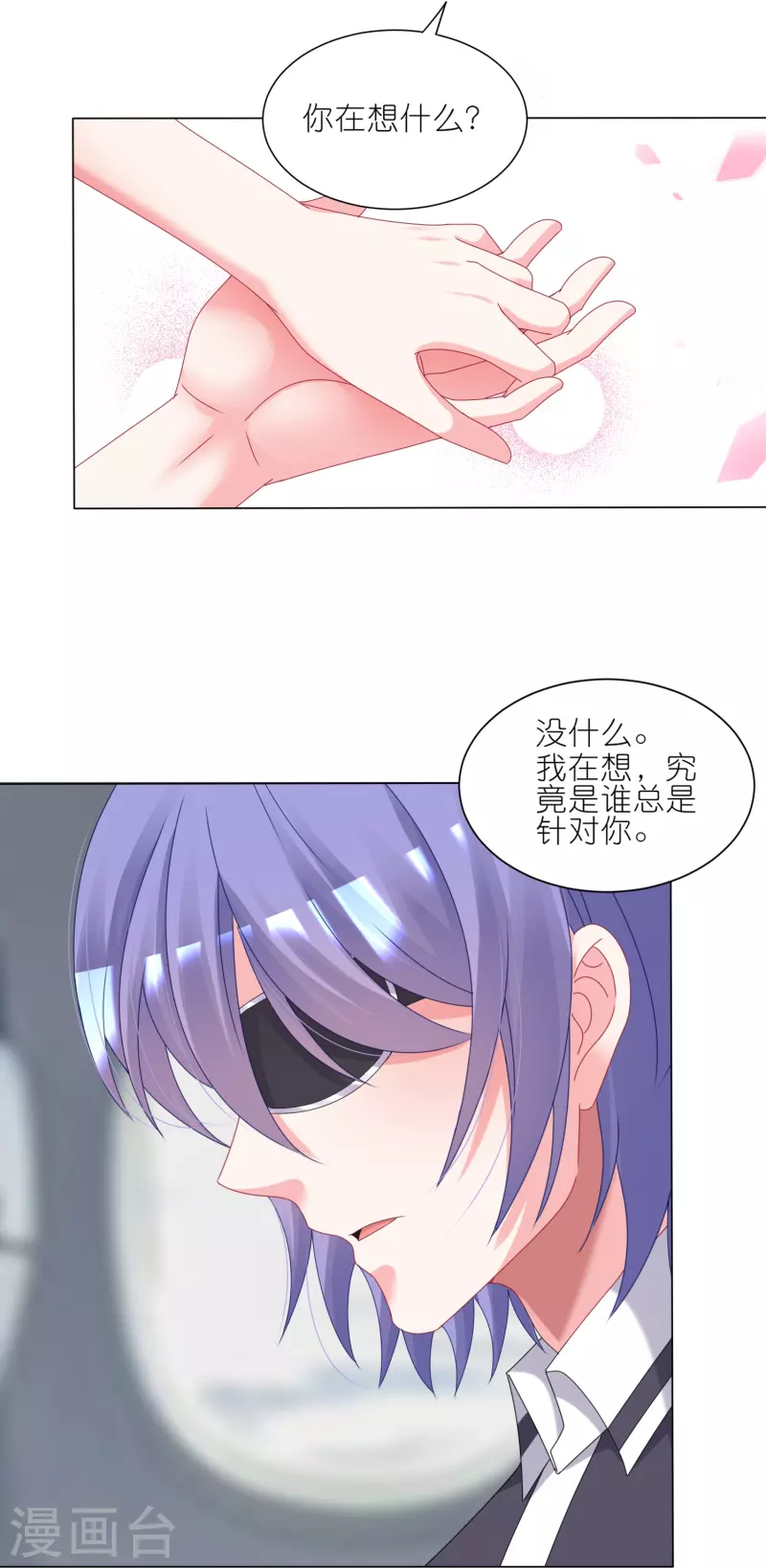 第423话15