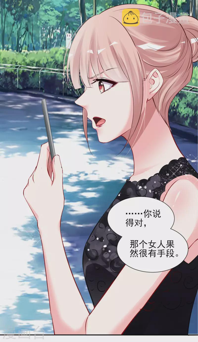 第396话21