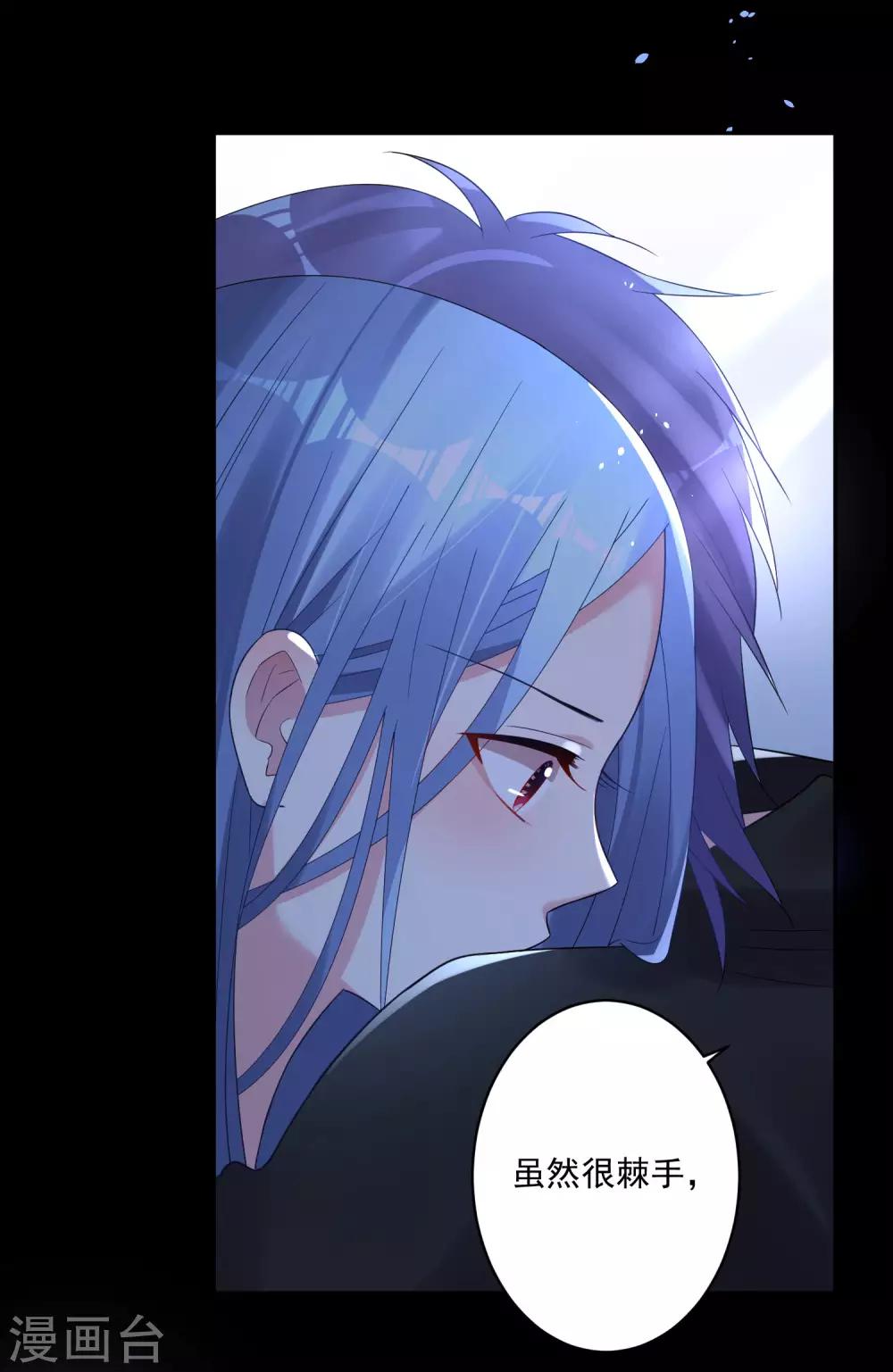 第195话17