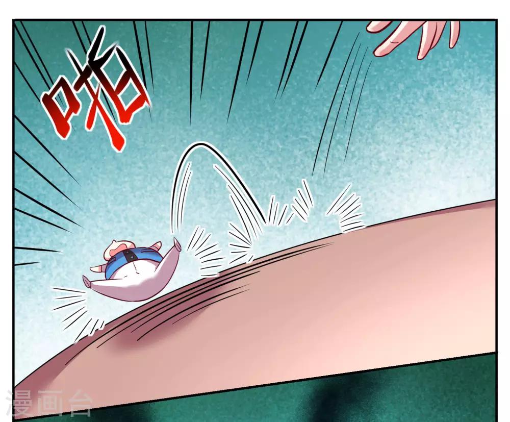 第8话3