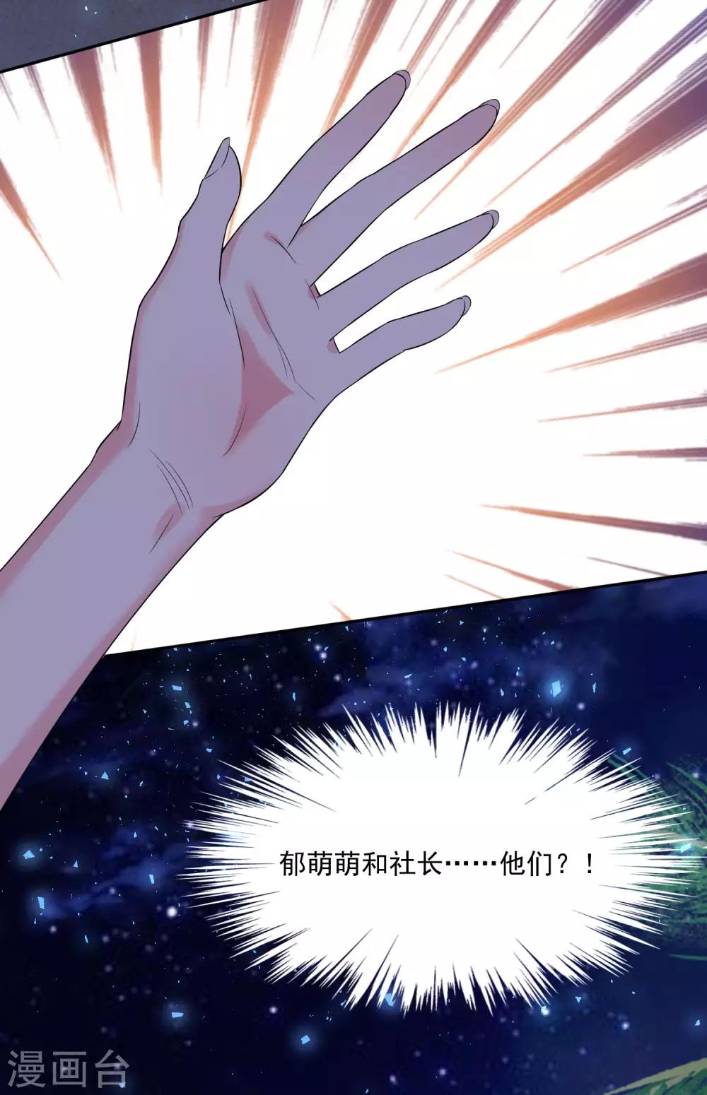 第215话22