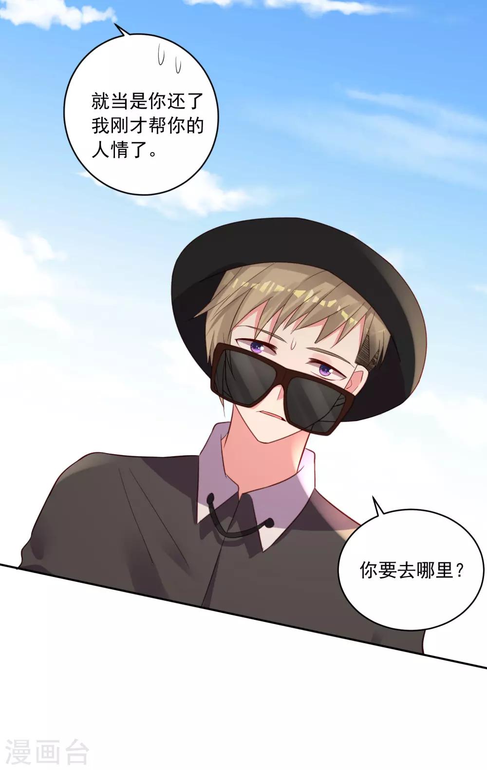 第238话25