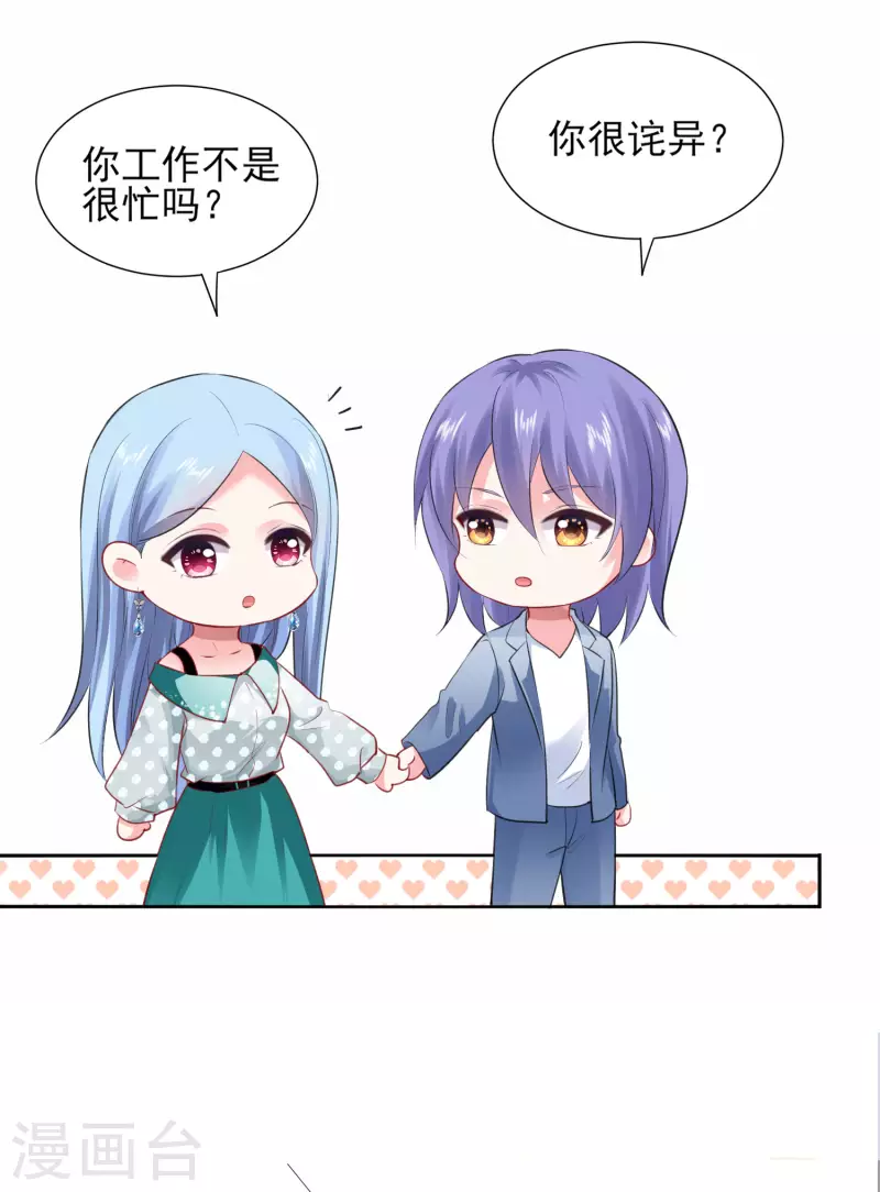 第390话30
