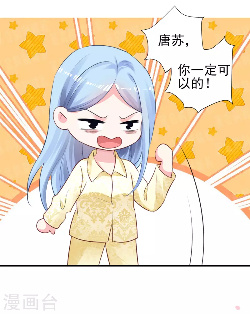 第362话4