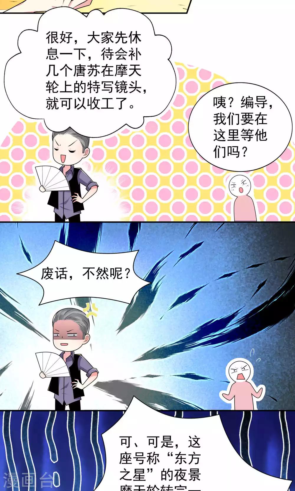 第128话2