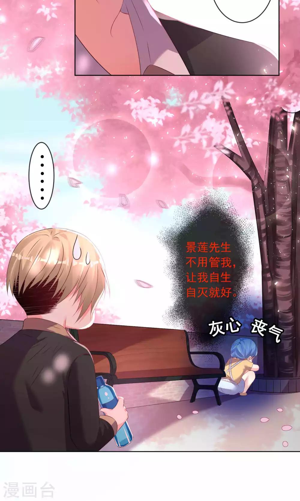 第125话2