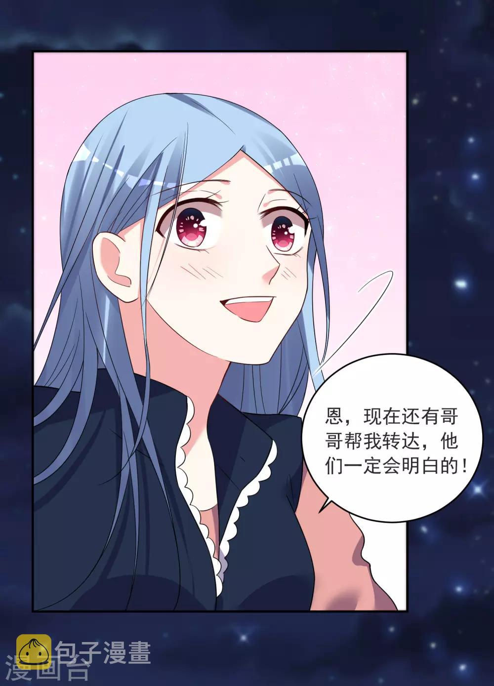 第298话7