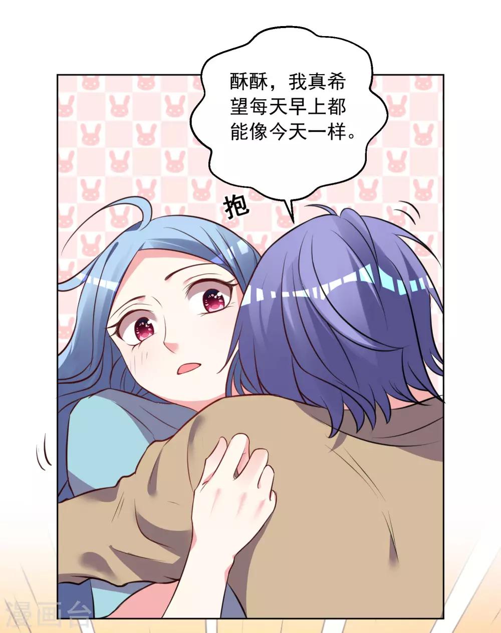 第301话19