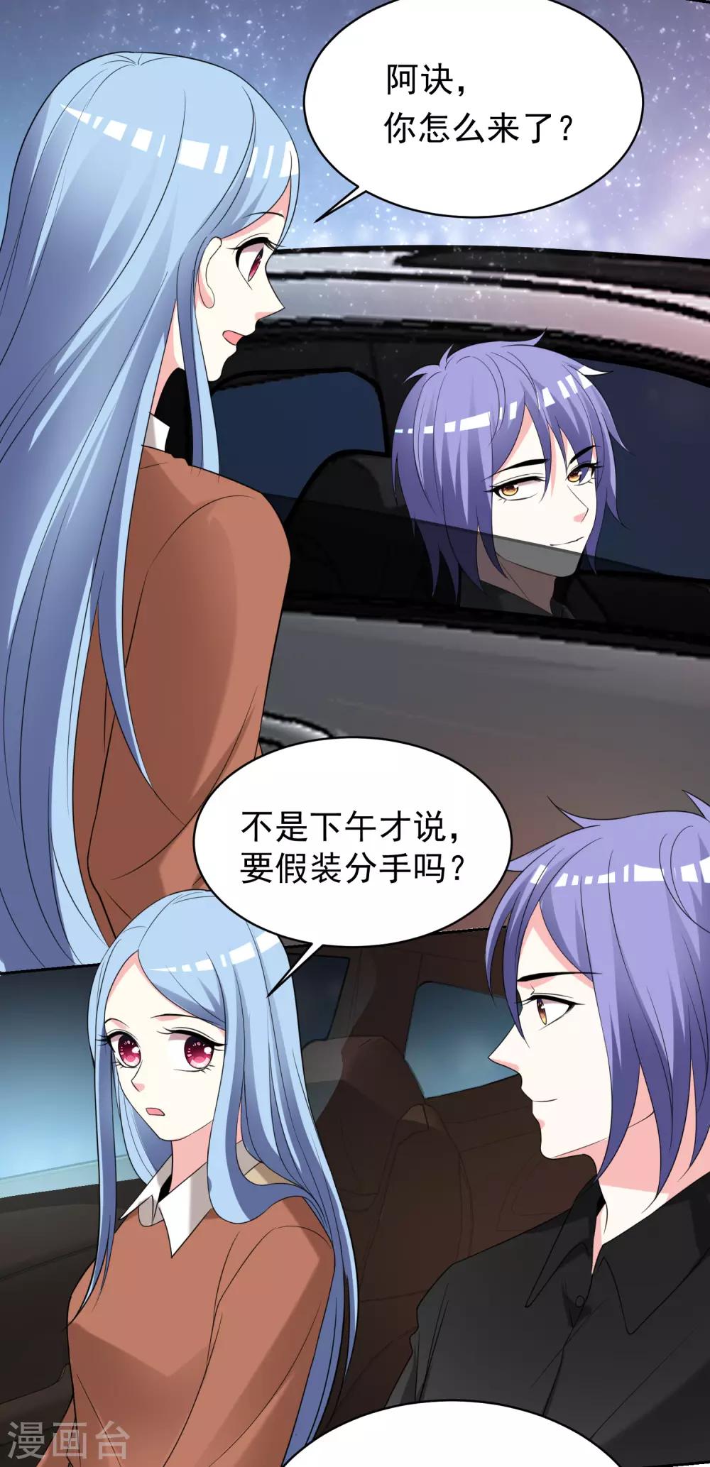 第328话15