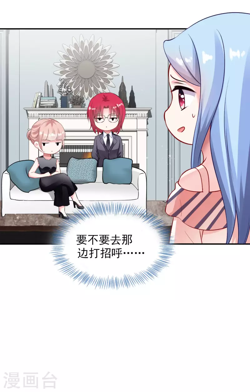 第392话27