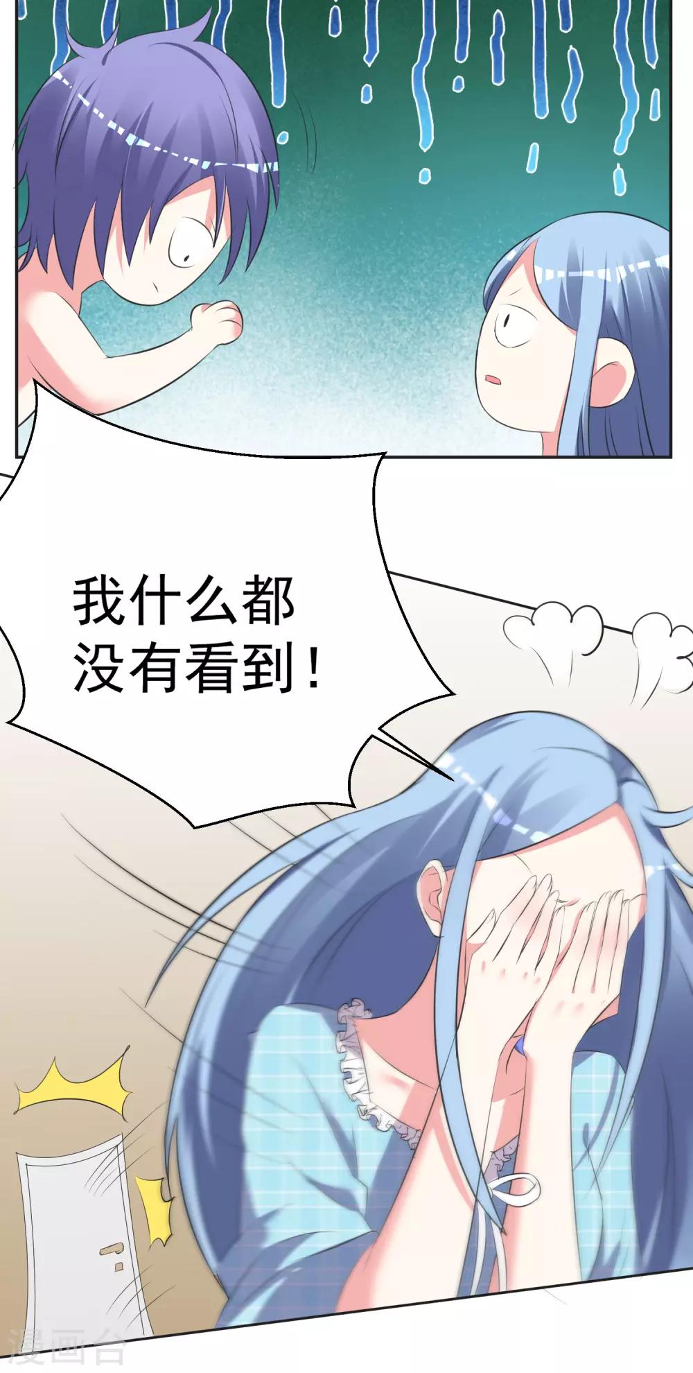 第321话11