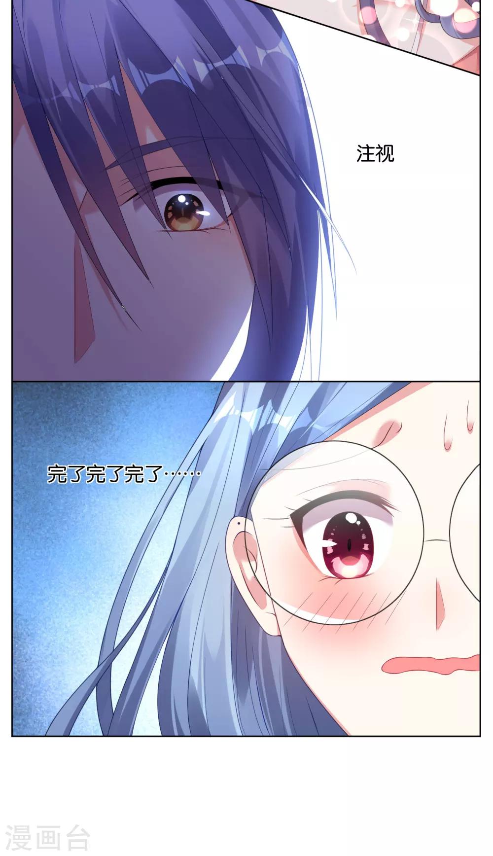 第46话13