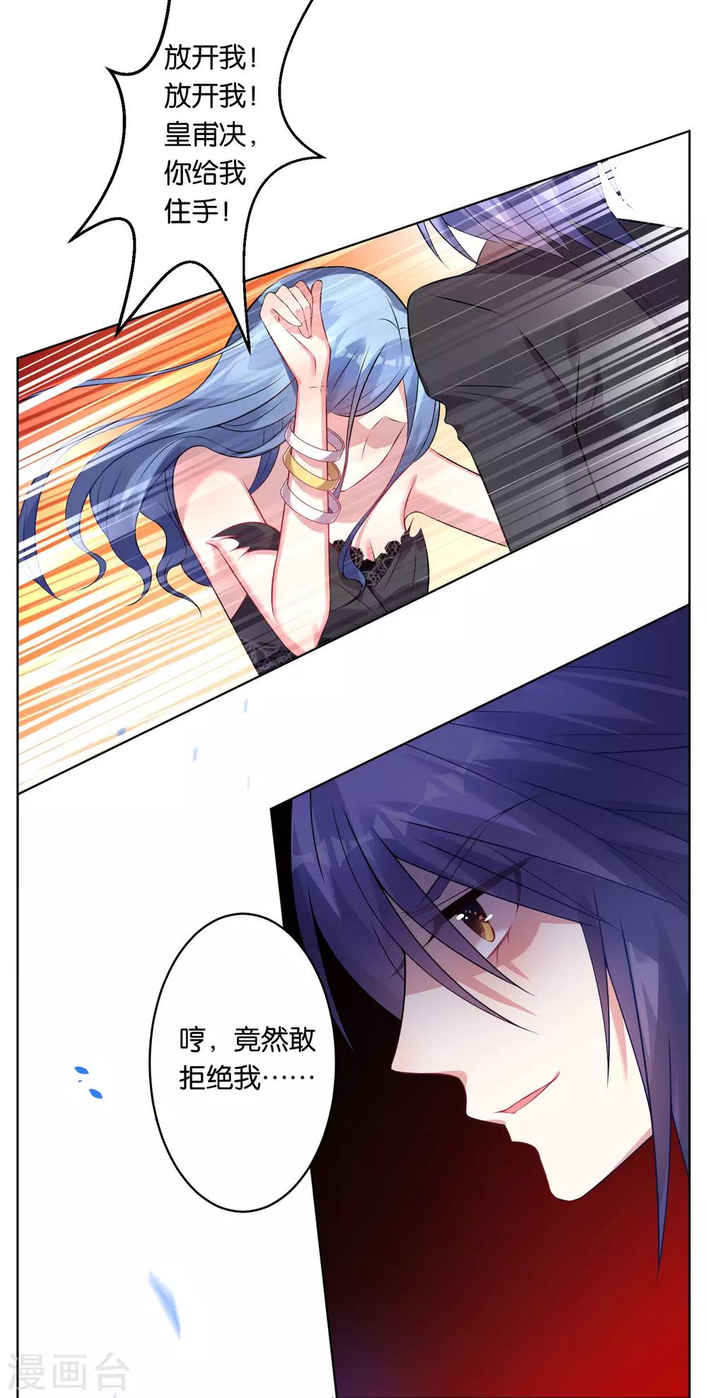 第63话7