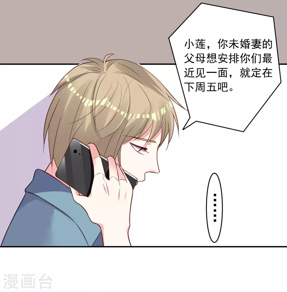 第263话29