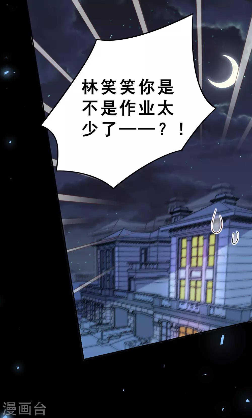 第260话22