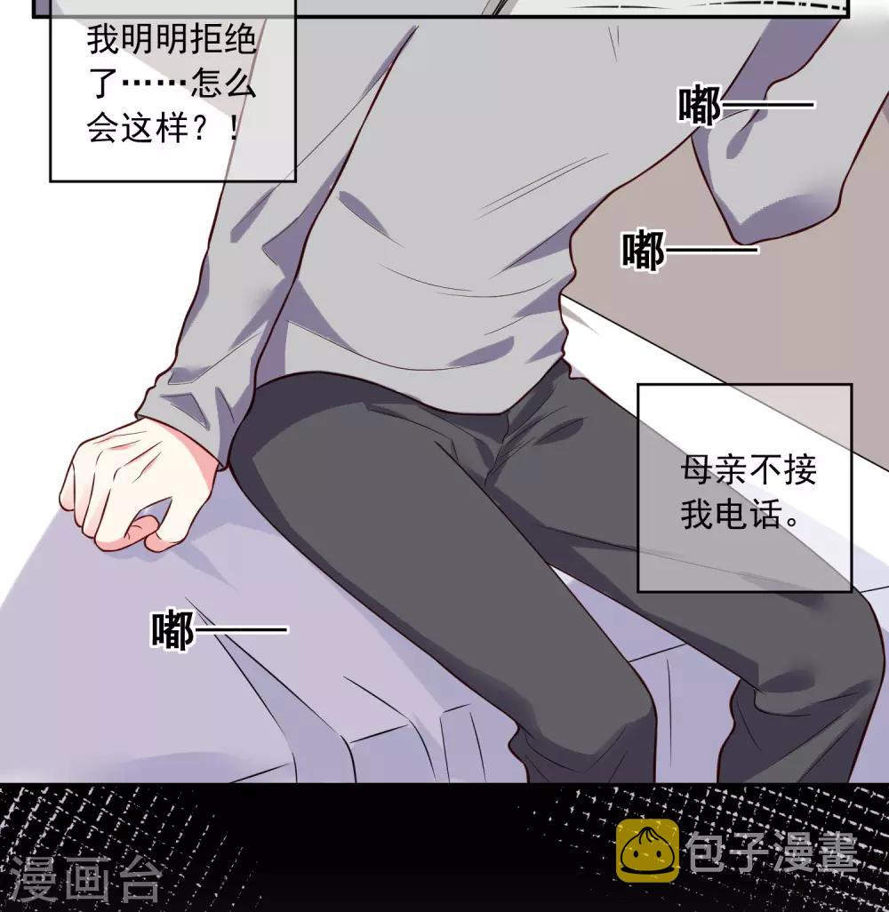 第280话8