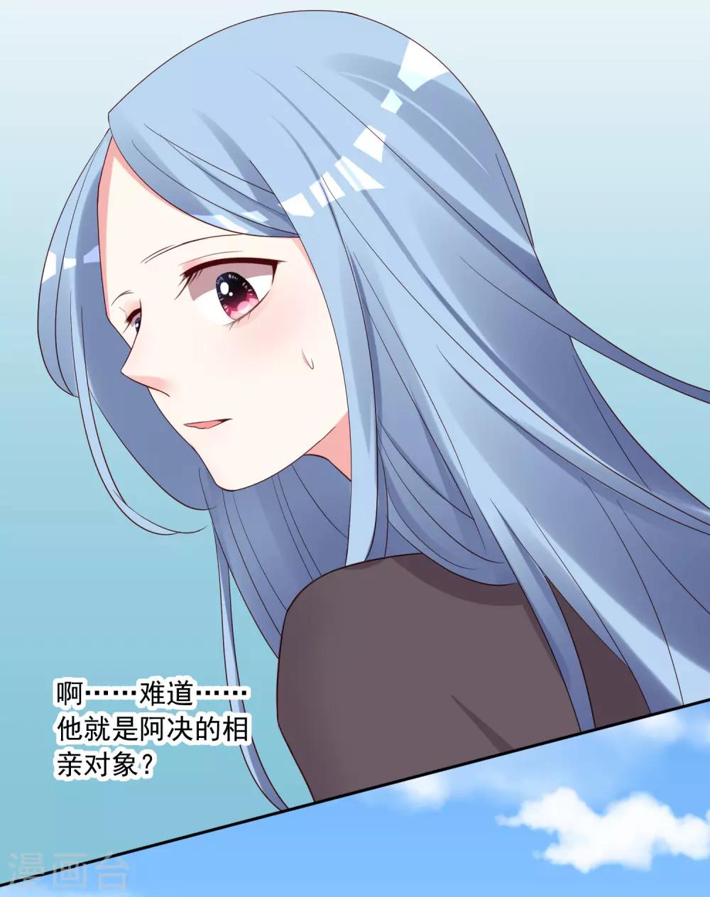 第231话24