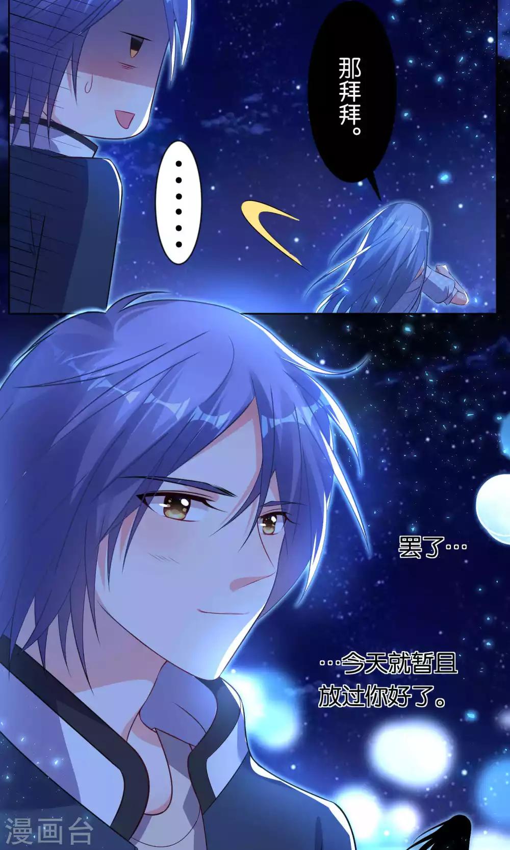 第108话12