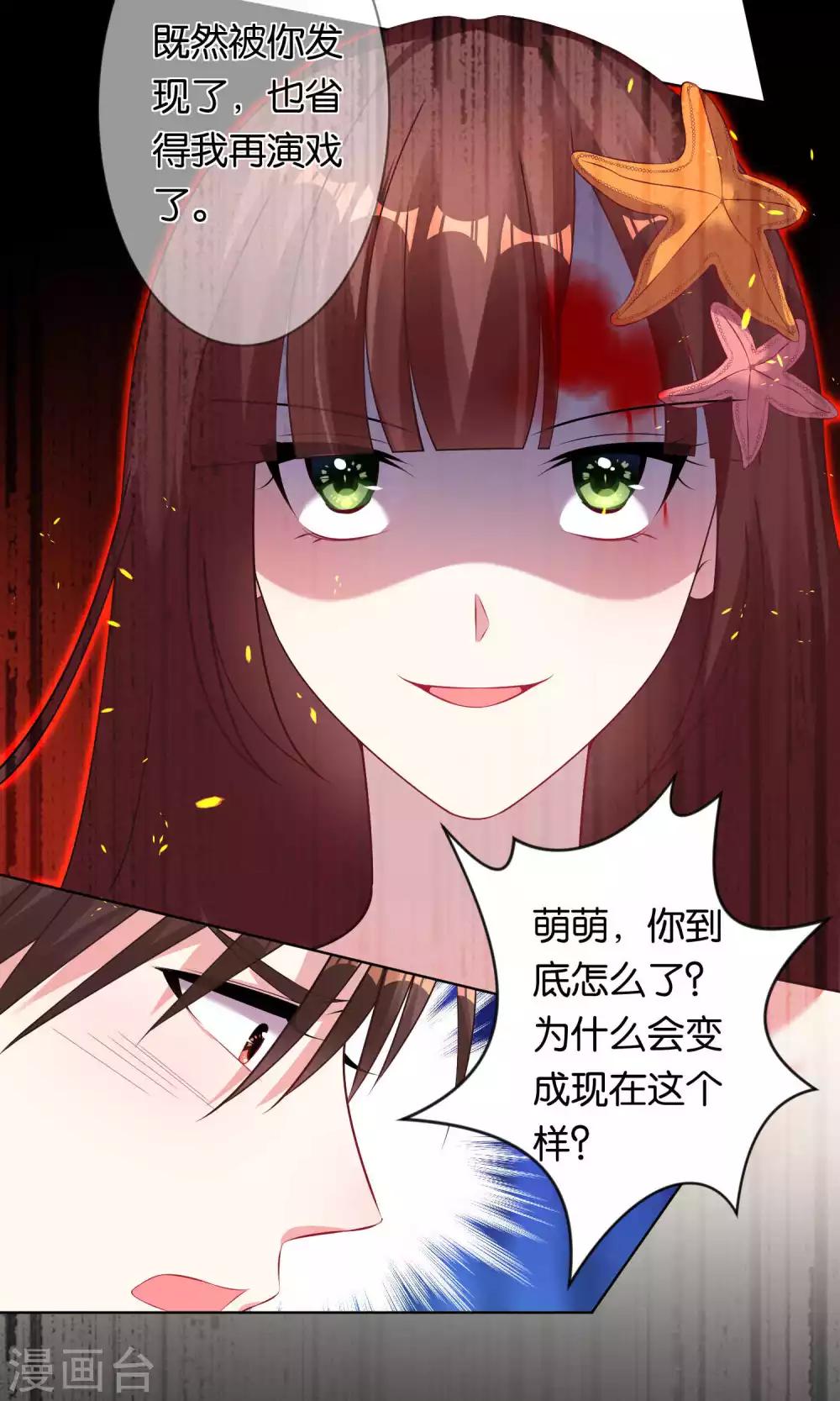 第94话13