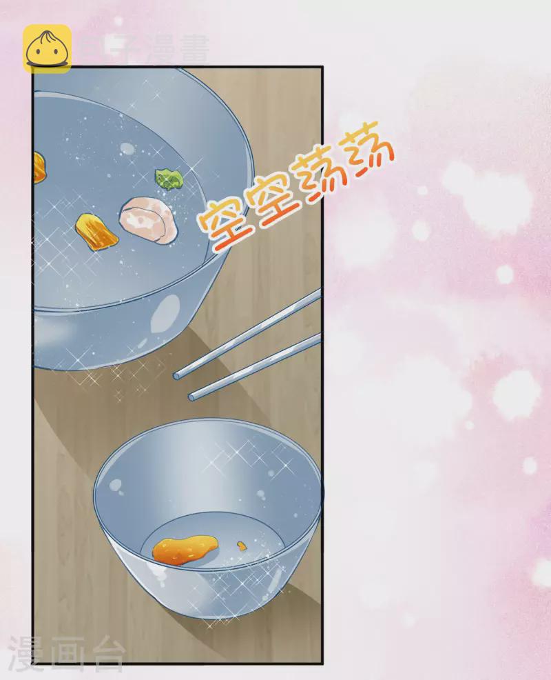 第380话9