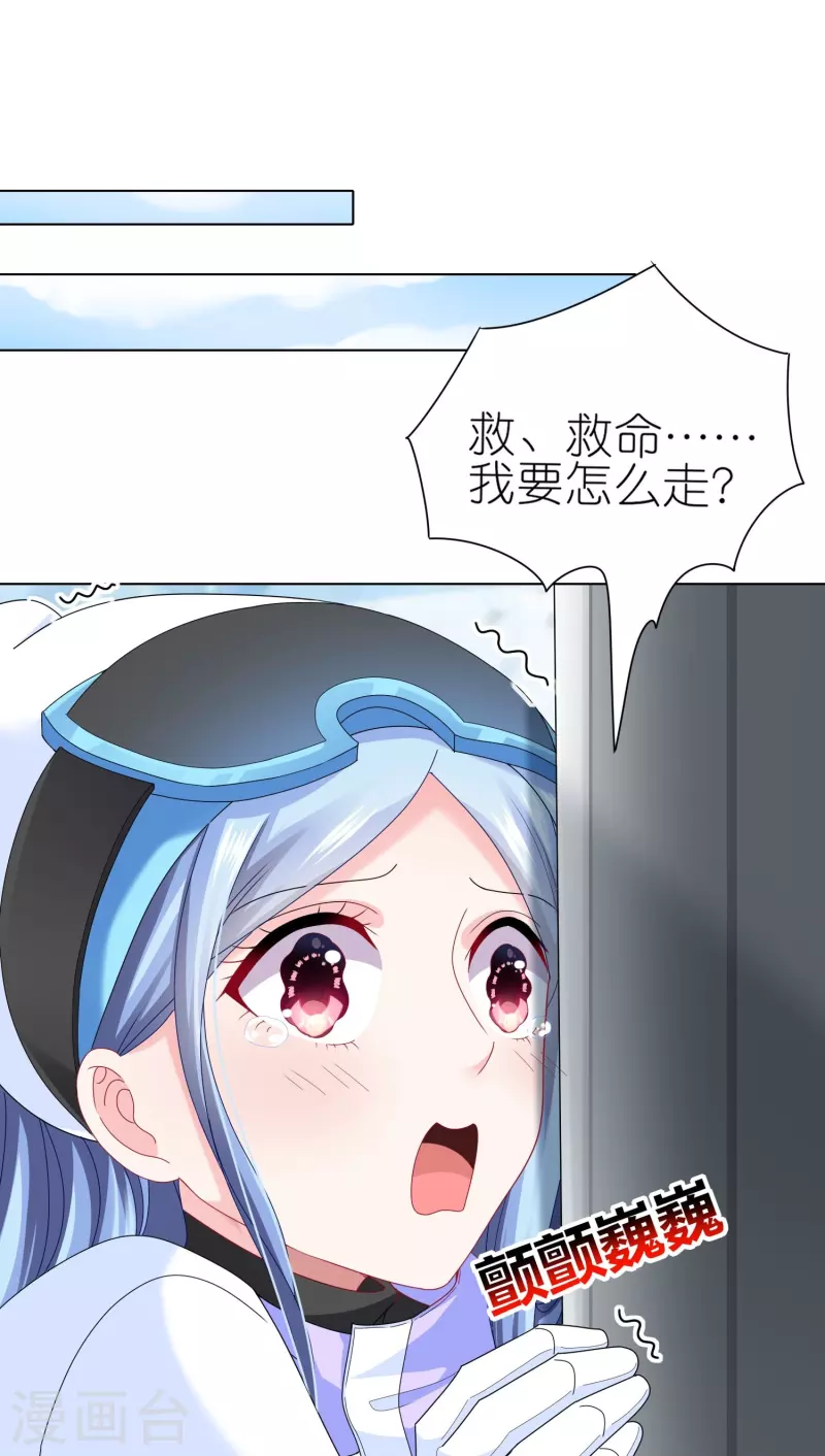 第456话1