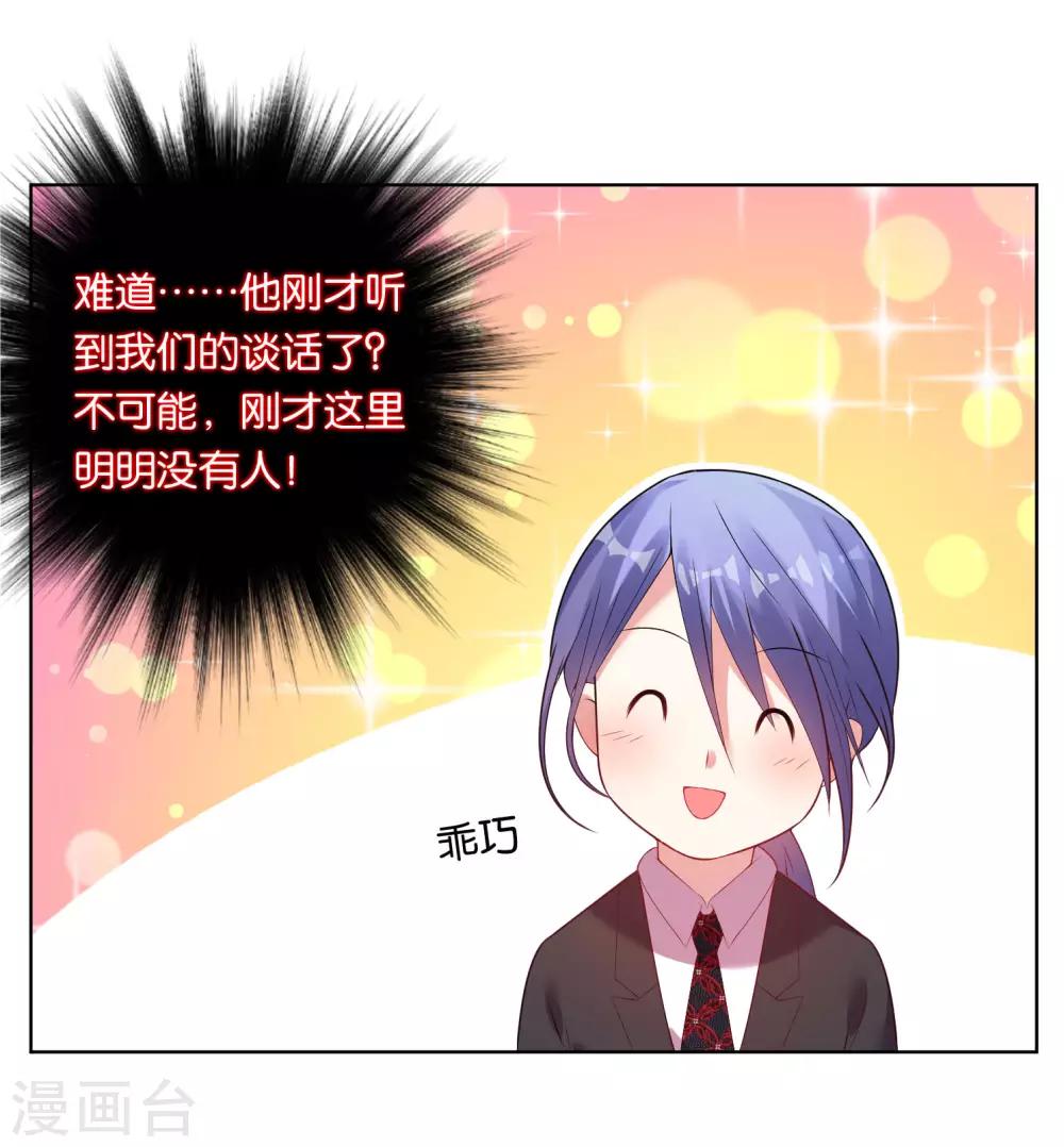 第39话22