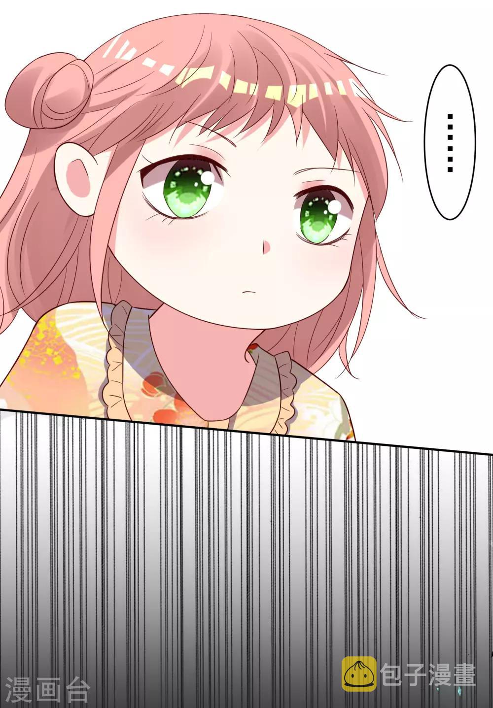 第260话16