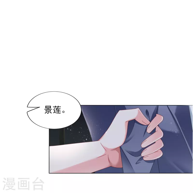 第408话12