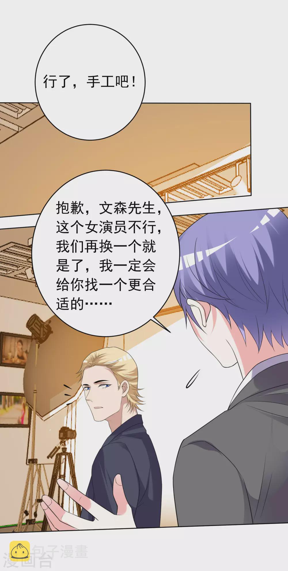 第357话11