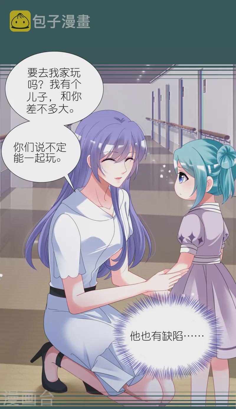 第440话12