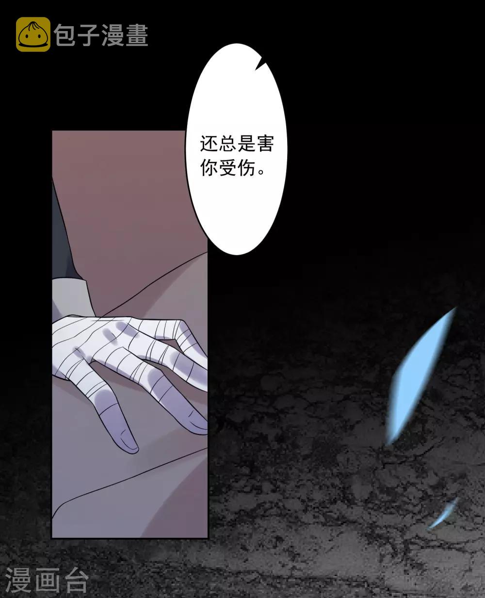 第183话6