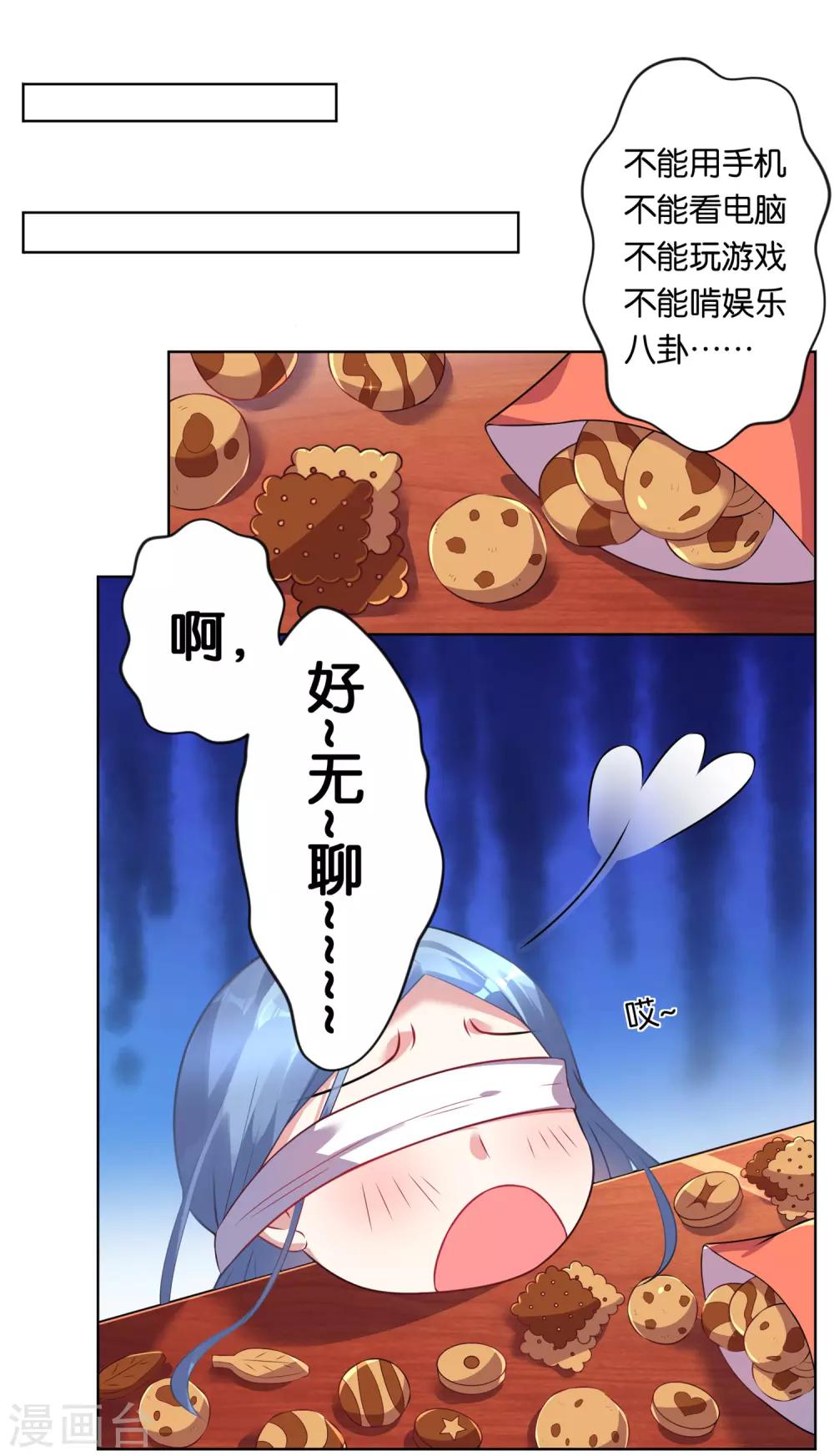 第75话1