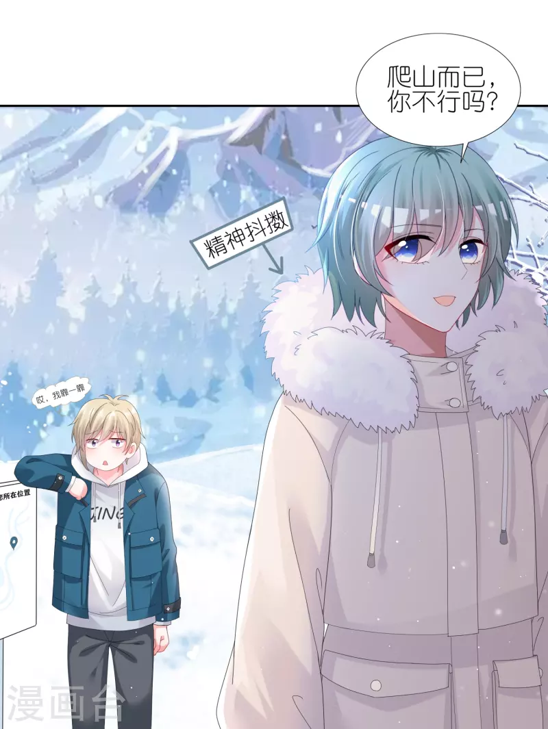 第450话2