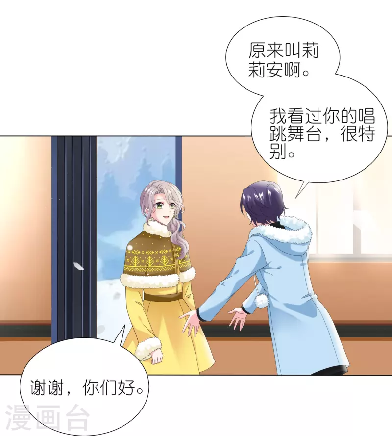 第451话21