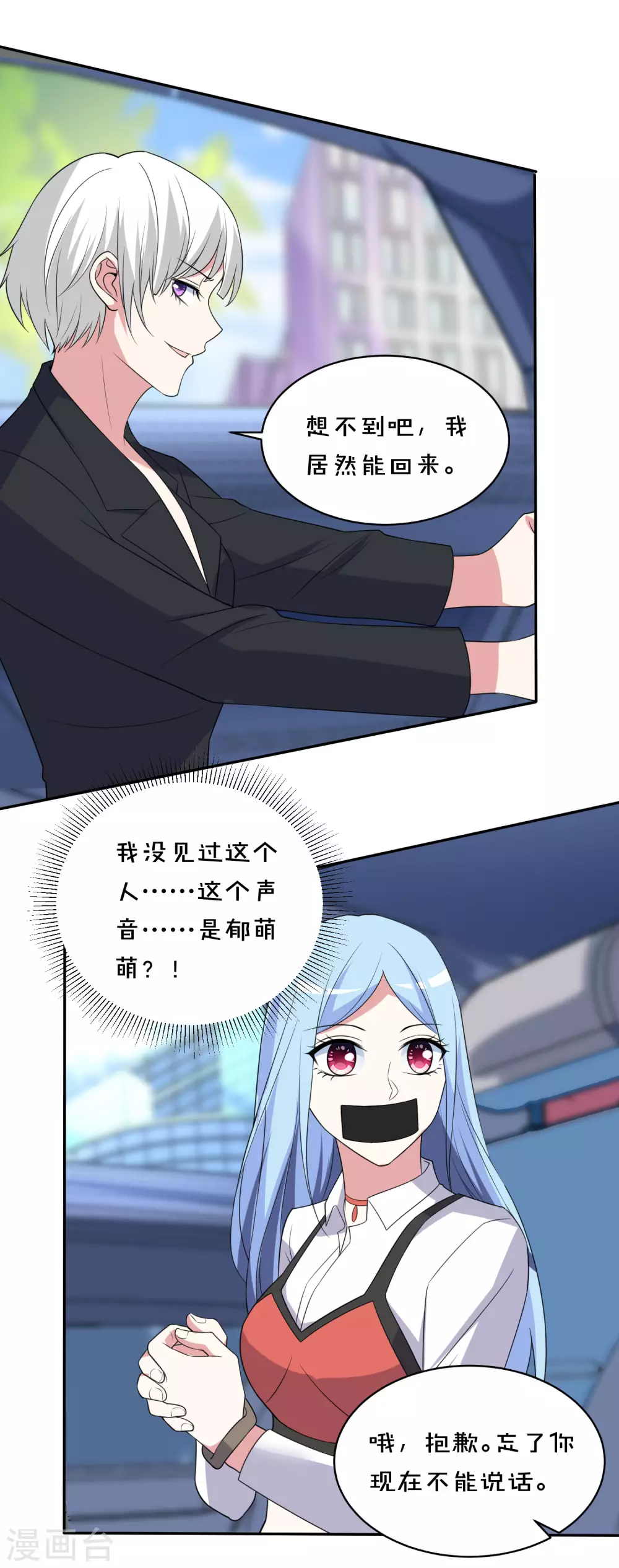 第359话2