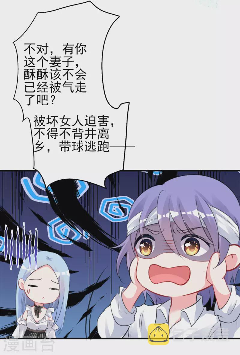 第362话17